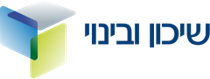 שיכון ובינוי